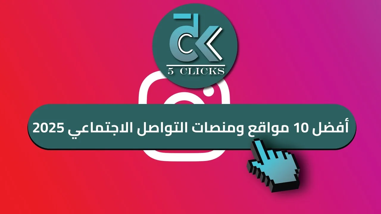 دليلك الشامل لتصبح تاجرًا ناجحًا: 5 خطوات أساسية