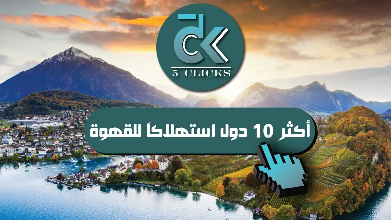 أغنياء العالم يخسرون 108 مليار دولار بسبب DeepSeek