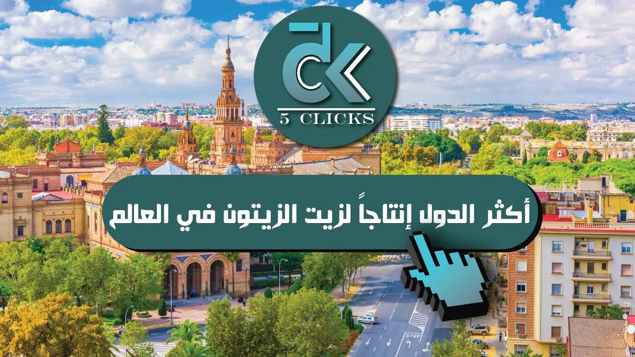تجدد الحرائق في كاليفورنيا… 6.5 مليون شخص تحت التهديد