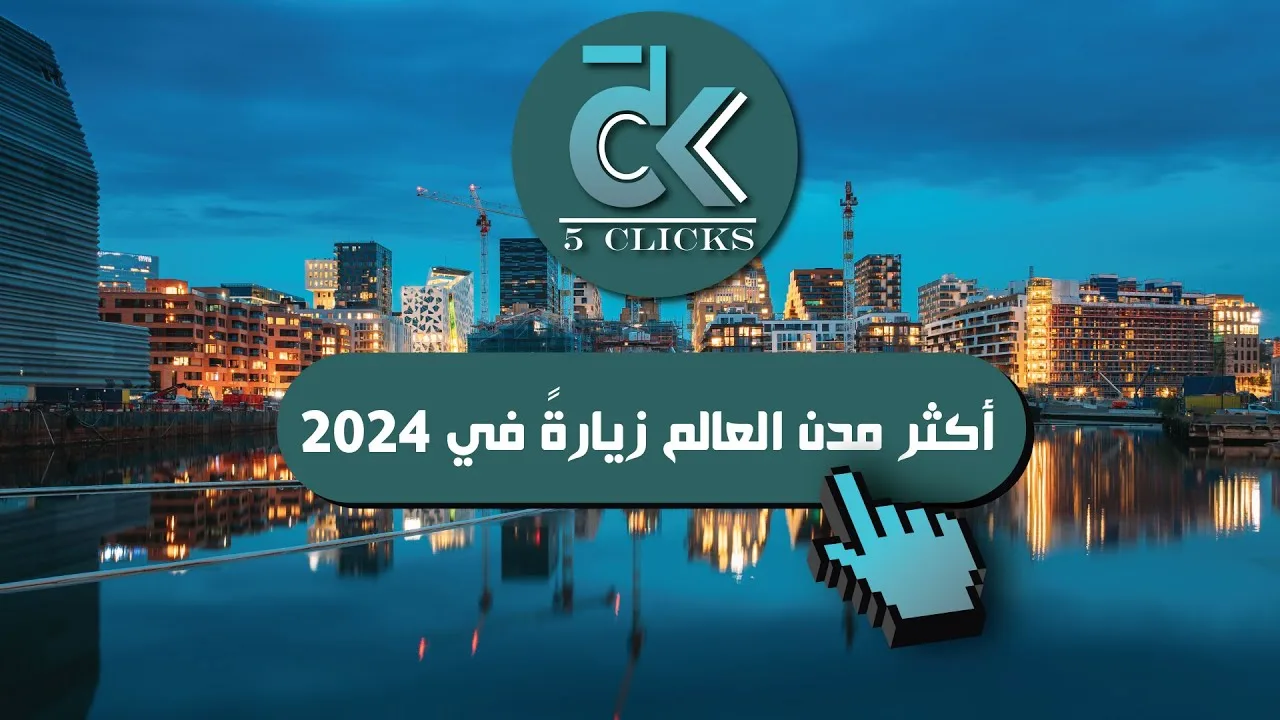 ارتفاع عدد ضحايا حرائق كاليفورنيا إلى 11 وخسائر بمليارات الدولارات