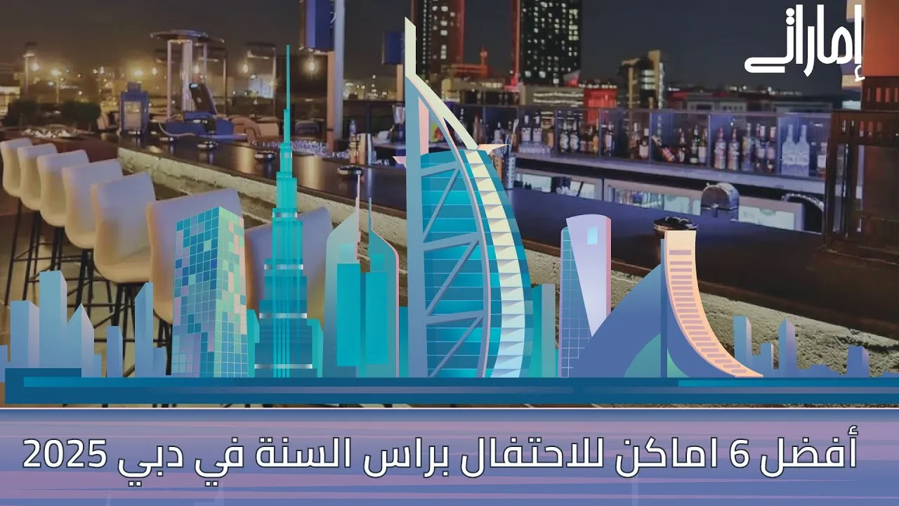 مطار دبي .. ربع مليون مسافر يومياً في 2024