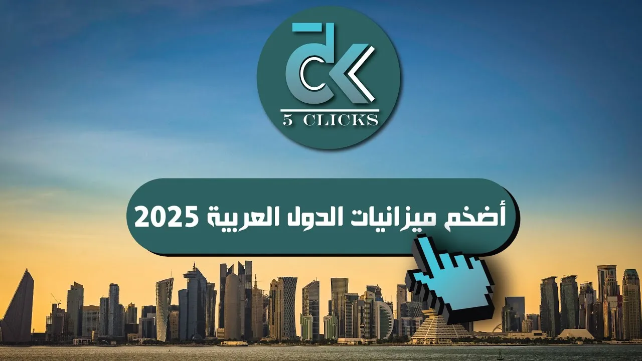 المهارات الأساسية للنجاح في المستقبل: أبرز 10 مهارات يجب اكتسابها