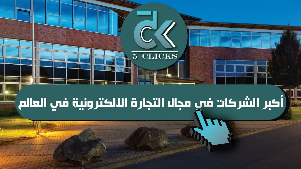 6 استراتيجيات لتحقيق النجاح في التداول