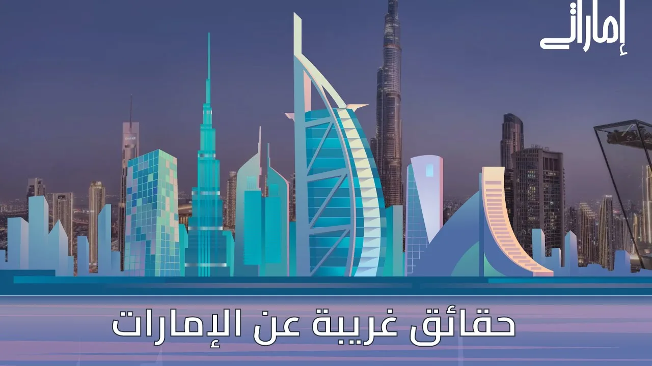 الإمارات والسعودية تتصدران صفقات الاندماج والاستحواذ في الشرق الأوسط بـ 71 مليار دولار
