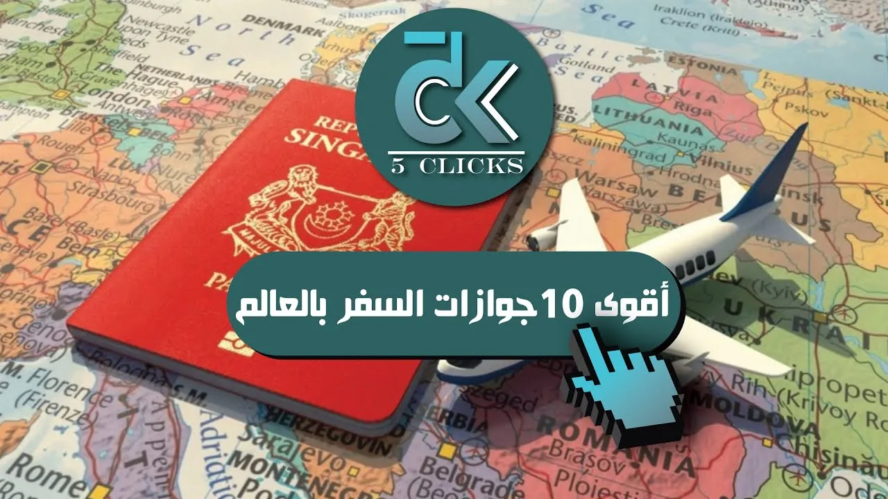 ماكدونالدز تستثمر 100 مليون دولار لاستعادة ثقة العملاء