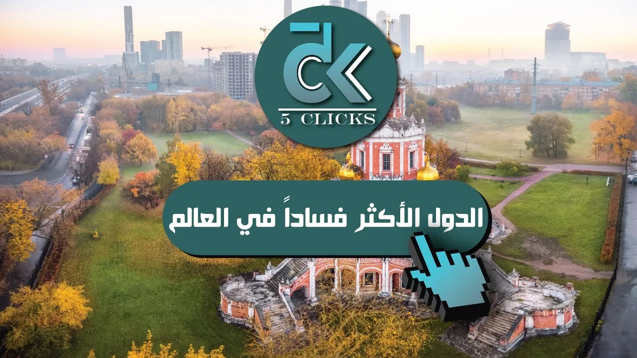 التضخم في الصين يهبط لأدنى مستوى في 4 أشهر