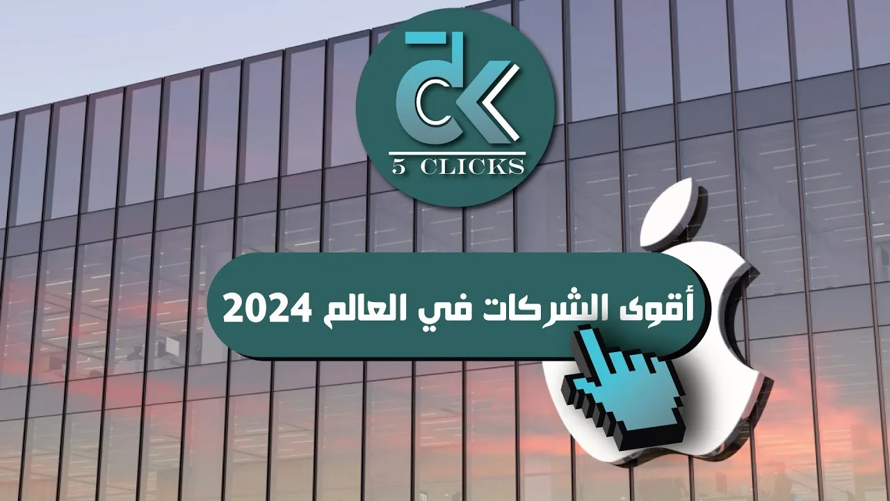 زيادة راتب رئيس مايكروسوفت بنسبة 63% في 2024