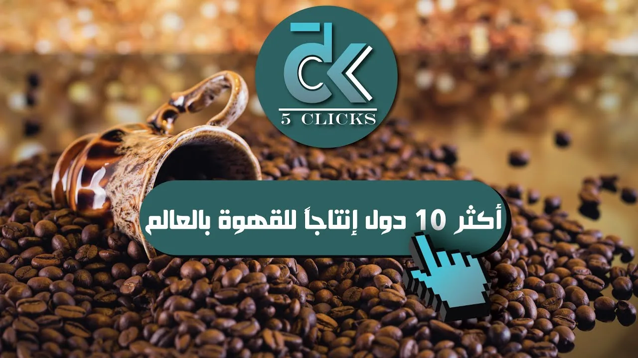 أهم 10 دول مصدرة للبيض على مستوى العالم