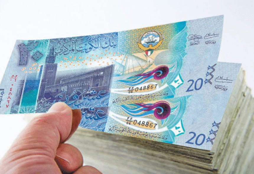 الدينار الكويتي