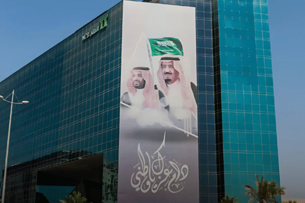 بنوك السعودية